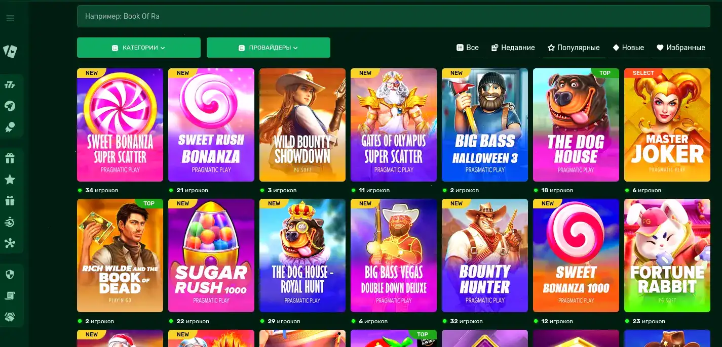 Джекпот и крупный выигрыш в казино Вулкан Миллион